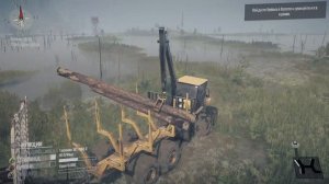 Mud Runner, Оператор крана 2