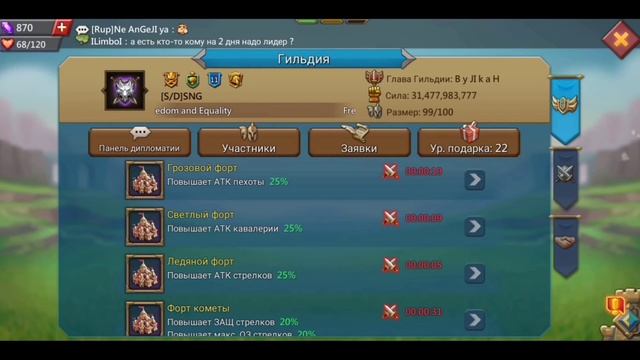 БАСНИ ОЛЕЖИ С [RT$] КОНЕЦ ИСТОРИИ :( смотреть онлайн