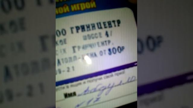 Шоу кристалл времени смотреть онлайн