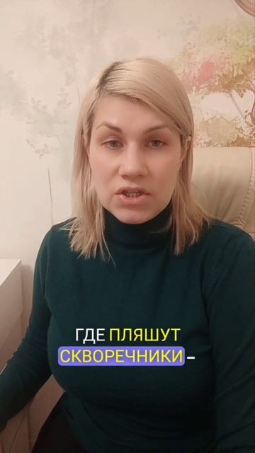 Рыбы_детские книги для чтения смотреть онлайн