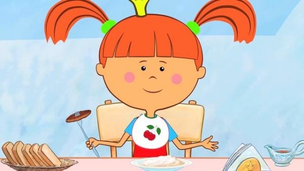 Сборник песен Царевны Убери игрушки, Про еду, Шапку долой