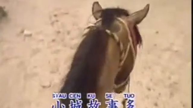 SIAU CEN KHU SE (MANDARIN ROMAN SPELLING) смотреть онлайн