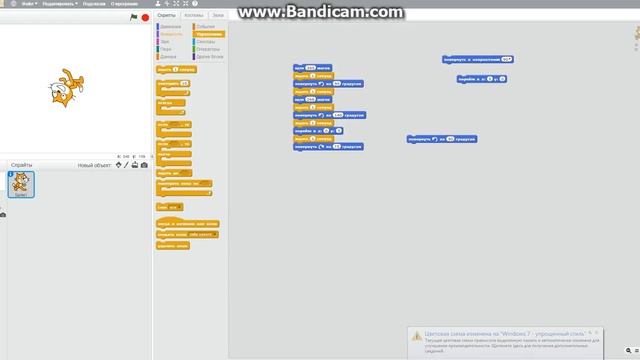 SCRATCH 2 ПРОГРАМА смотреть онлайн