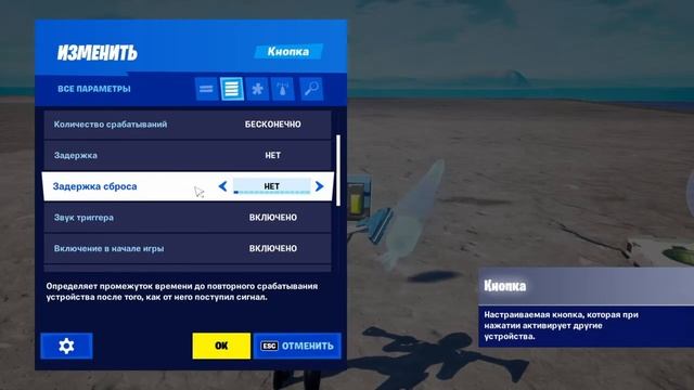 Как сделать КОДОВЫЙ ЗАМОК в Фортнайт творческий режим смотреть онлайн