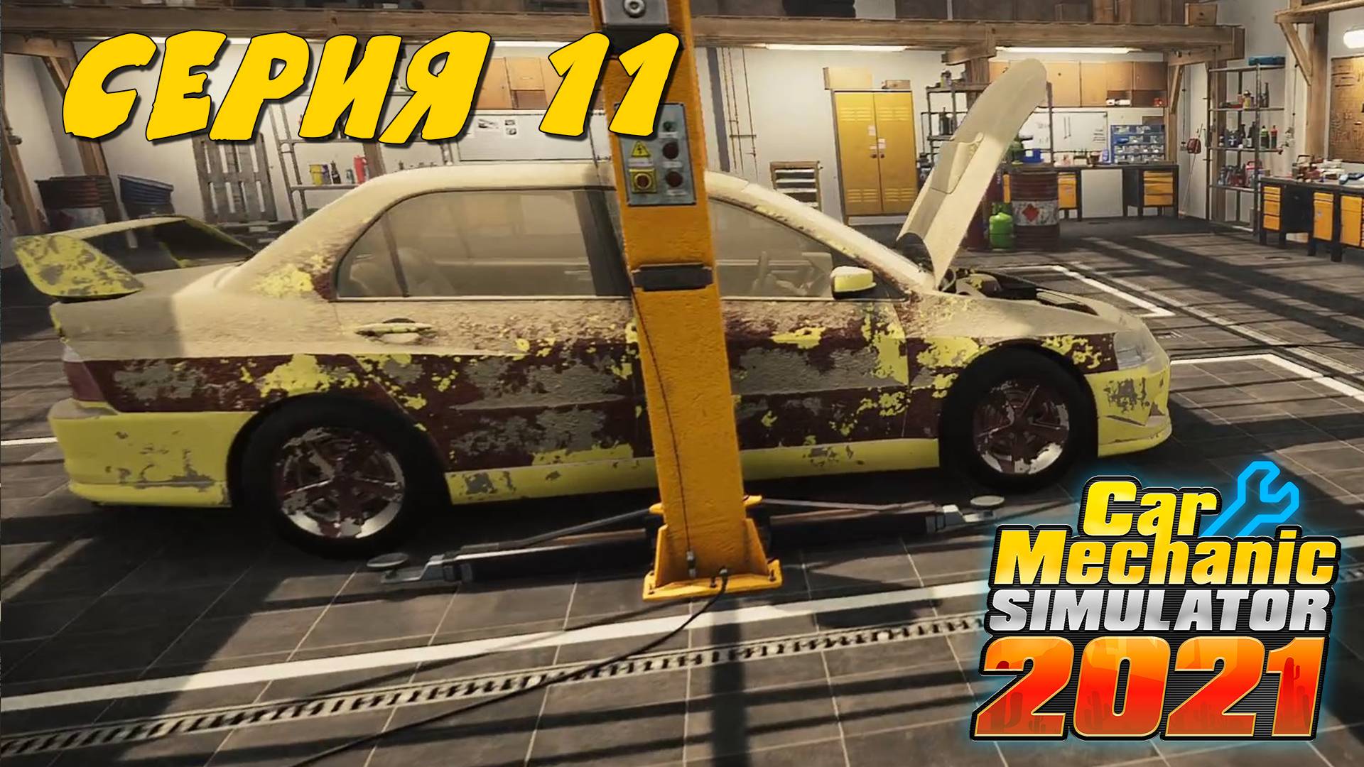 Car Mechanic Simulator 2021 #11 Пациент скорее мертв, чем жив...