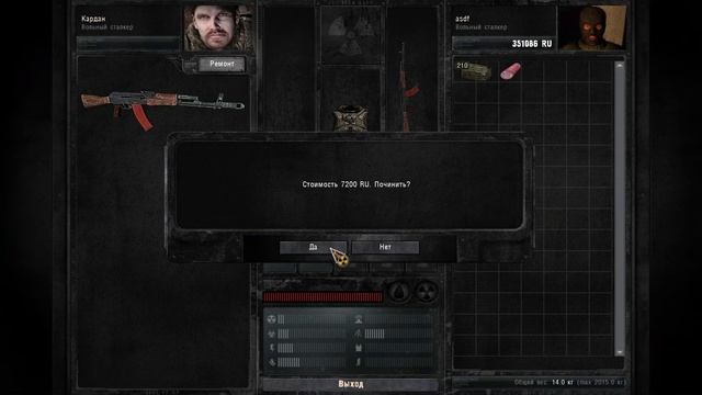 S.T.A.L.K.E.R. Multiplayer of Dream - ремонт смотреть онлайн