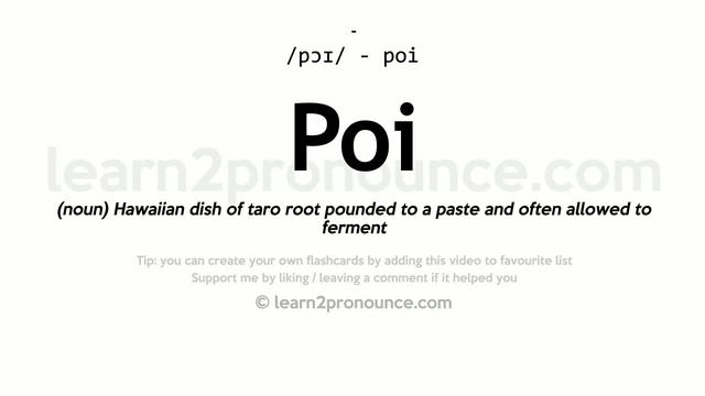 Pronunciation of Poi | Definition of Poi смотреть онлайн