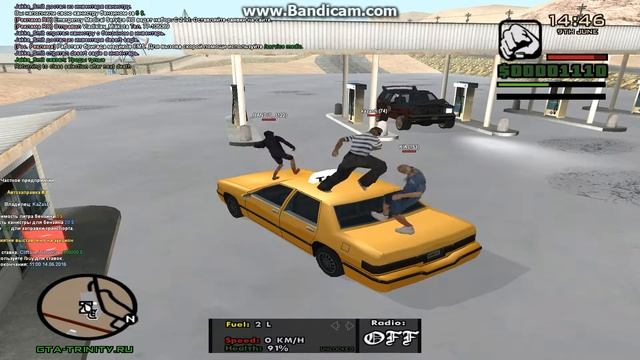 gta sa 2016 06 09 14 45 53 494 смотреть онлайн