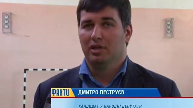 Пеструєв РАЗДЕЛЬНАЯ