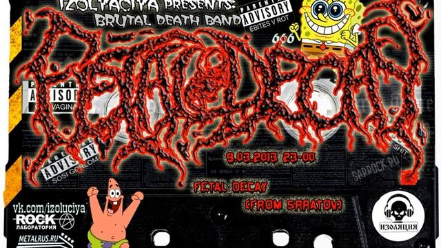 Программа Изоляция (Выпуск 9) - В гостях группа Fetal Decay смотреть онлайн