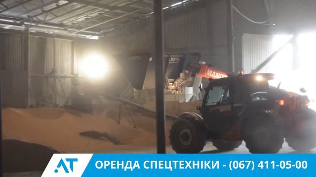 Телескопический погрузчик в зернохранилище. Аренда спецтехники. Пак-Трейд смотреть онлайн