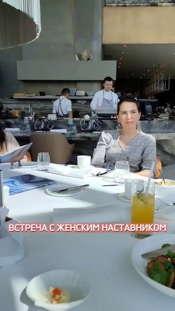 💃🏼Встреча в ресторане Сахалин Девичники Москва Женский Клуб #девичникимосква смотреть онлайн