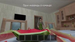 Голодный Андрей в скулбой части 1-3