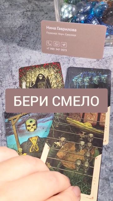 Бери смело 🔔🏠🏅🏆🎣 #шагзашагом смотреть онлайн