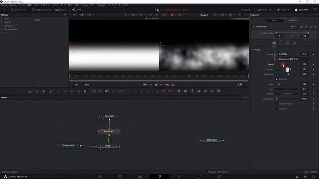 ダビンチリゾルブ 16.2 霧のエフェクト【Vol.４ Davinciの館】効果絶大のエフェクトをFusionで作る смотреть онлайн