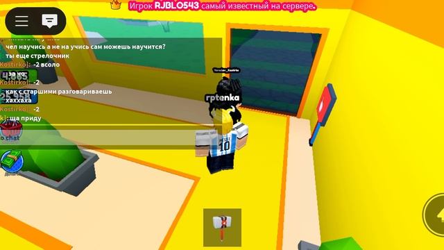 Симулятор Ютубера 2 часть Easy #Dragon смотреть онлайн