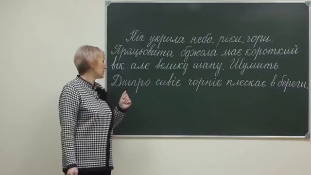 Ukr 2 pr sch 077 смотреть онлайн