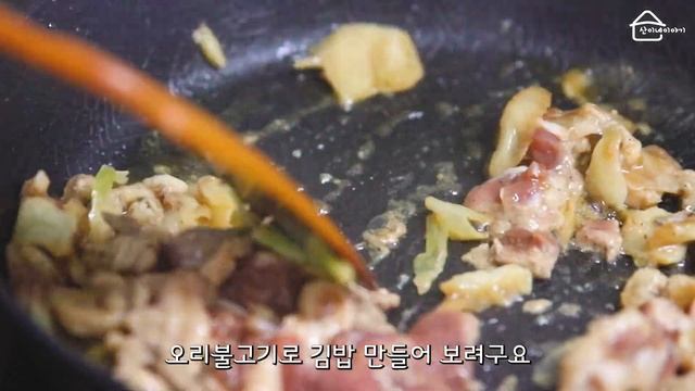 [SUB] 김밥만들기 / 김밥 맛있게 만드는 방법/ 김밥엔 정답이 없어요 😄 / Korean food gimbap смотреть онлайн