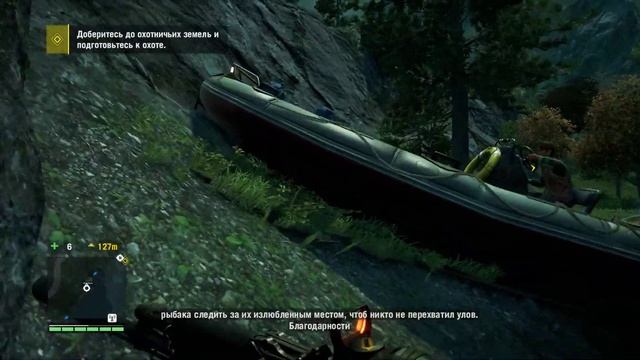 Far Cry 4 (FHD60) | Ep.110 НЕДЕЛЯ МОДЫ КИРАТА (РЫБА ДЕМОН) смотреть онлайн
