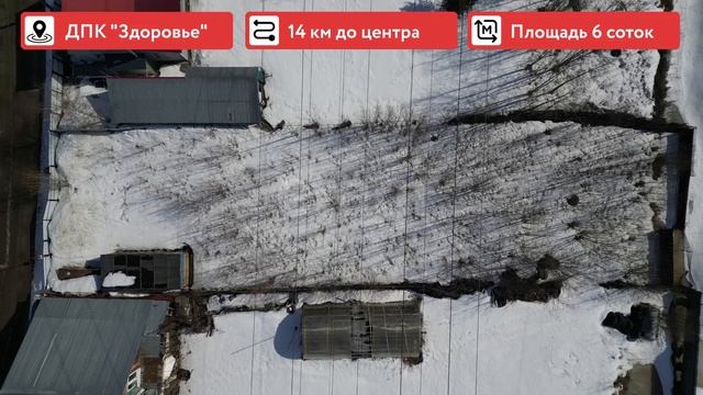 3986792 ДПК Здоровье смотреть онлайн