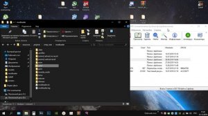 Как установить сборку на Radmir RP CRMP?