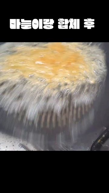 초간단 오징어버터마늘구이