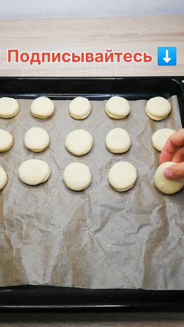 Домашние пряники. #shorts #рецепты #кулинаря