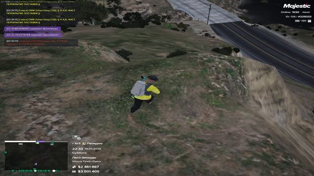 поставка 1 смотреть онлайн