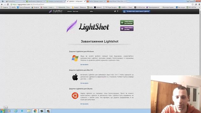 Як зробити скріншот смотреть онлайн