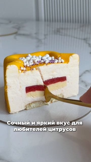 Получите урок муссового бенто в подарок на вебинаре «Десерты под заморозку»! смотреть онлайн