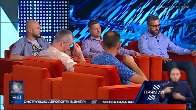 Виступ Дмитра Кошки на ТК"Прямий" м. Київ смотреть онлайн