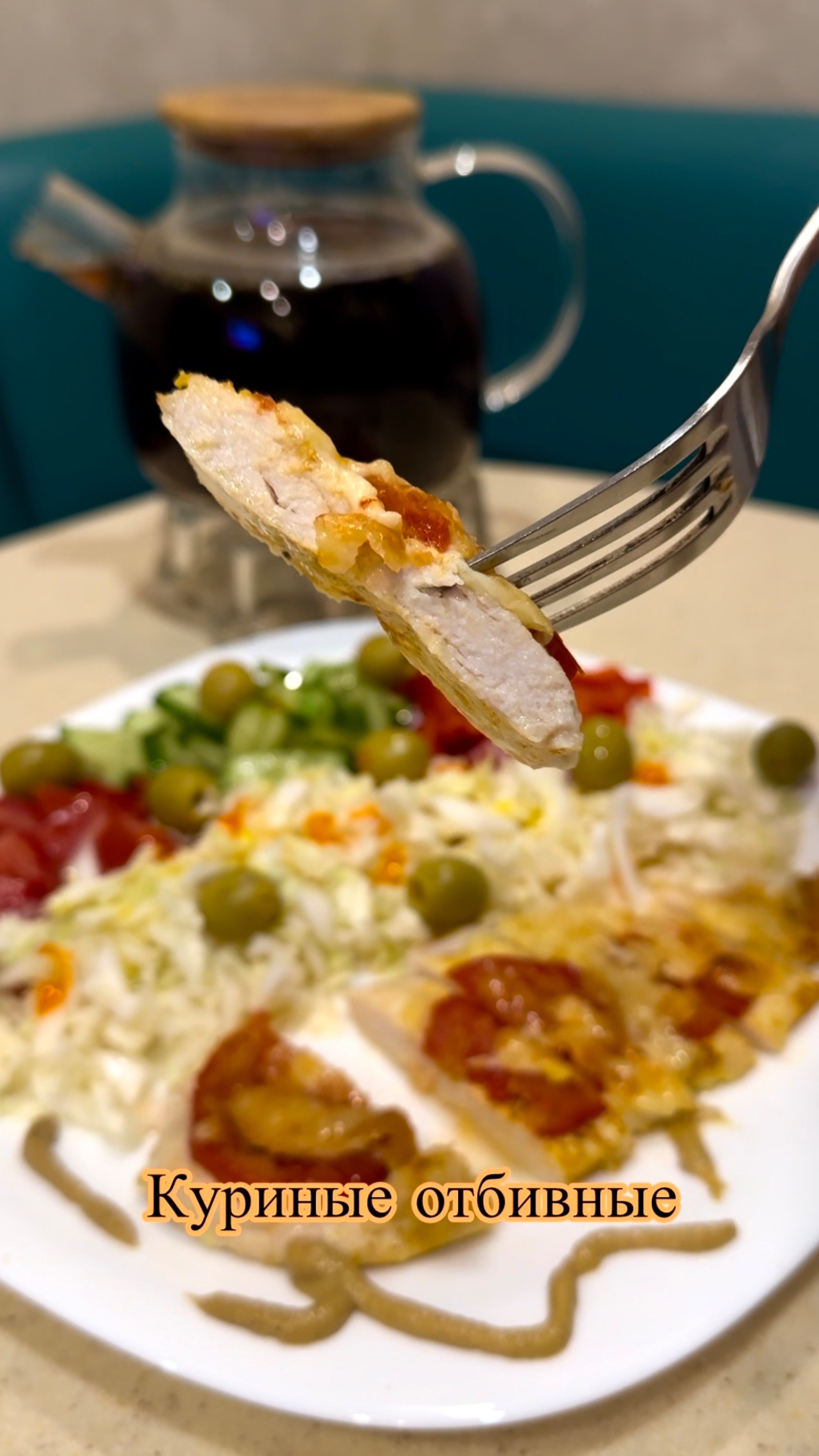 Рецепты на каждый день