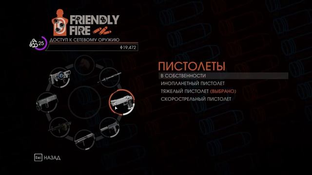 Saints Row IV. ИГРОФИЛЬМ. АКТ 5. БЕНДЖАМИН МАТЬ ЕГО КИНГ! смотреть онлайн