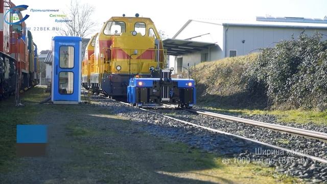 Вагонотолкатель Zagro E-MAXI M смотреть онлайн