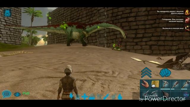 ARK mobile | как рязрядить органику | разряжаю растения Х | смотреть онлайн