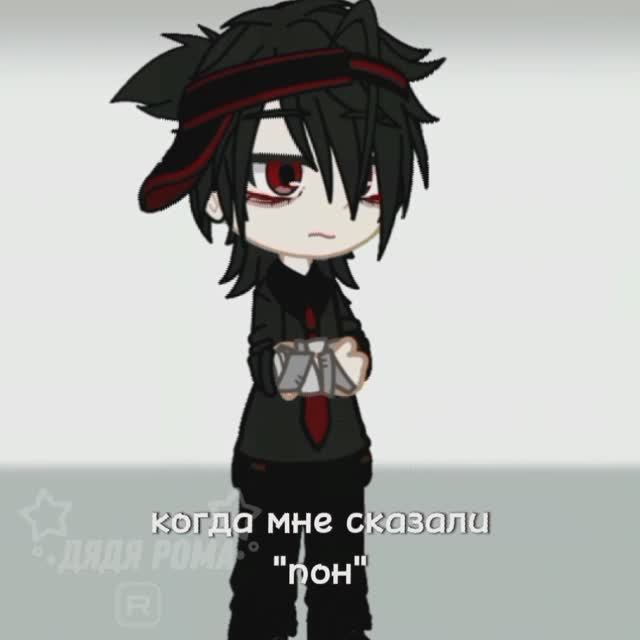 //ненавижу это слово😔..// смотреть онлайн