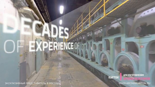 Картон для изготовления автомобильных ароматизаторов смотреть онлайн