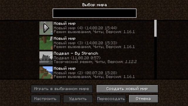 Уничтожил мир minecraft за 1 секунду ! смотреть онлайн