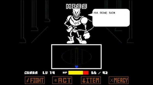 UNDERTALE PAPYRUS' BELIEF озвучка на русском