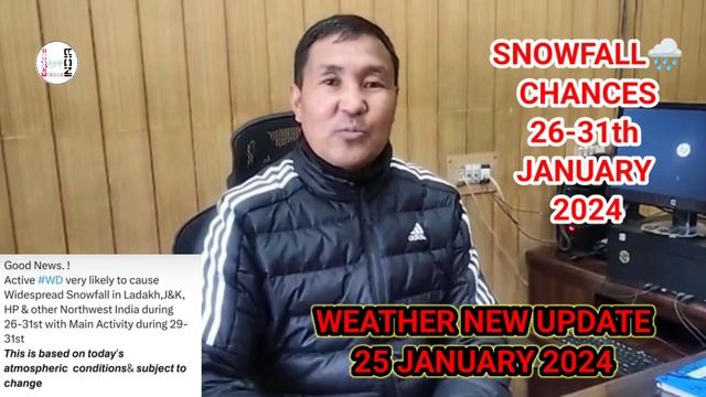 weather latest update | 25 January 2024 | MET Director Sonam Lotus | Snowfall🌧️26-31 Jan J&K #ladak смотреть онлайн