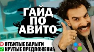 Барыги с Авито / Осторожно подделки Zippo!!!