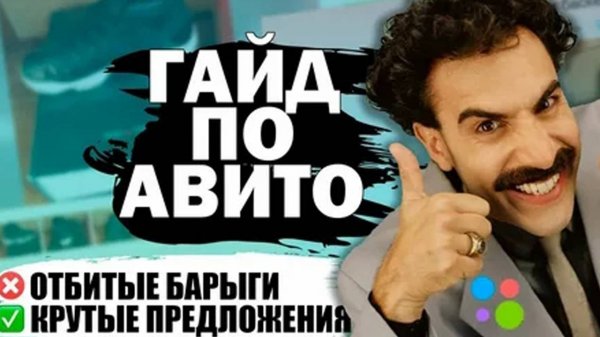 Барыги с Авито / Осторожно подделки Zippo!!!