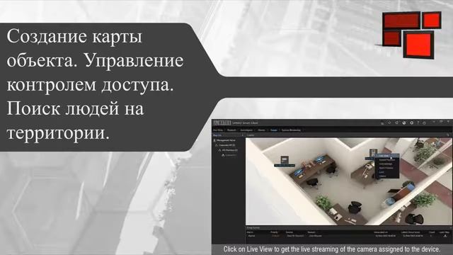 Презентация смотреть онлайн