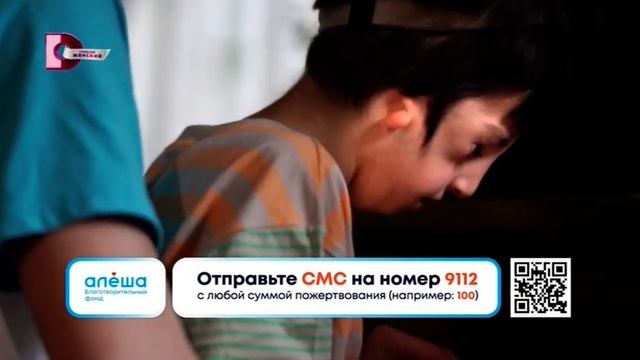 Короткий рекламный блок (Домашний, 13.07.2023) Московская эфирная версия #2 смотреть онлайн