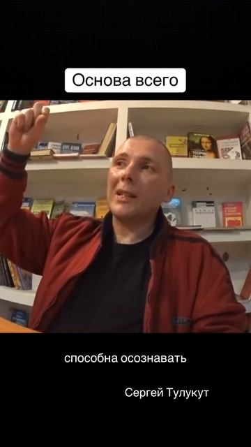 Сначала было слово, идея «я есть», которая способна осознавать. Так появился мир. смотреть онлайн