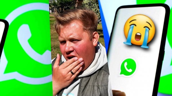 21 МАРТА ЗАБЛОКИРУЮТ WHAT'S APP VPN НЕ РАБОТАЕТ