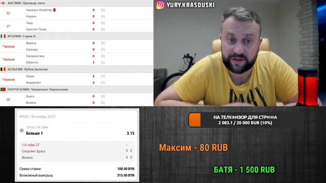 Салернитана - Ювентус / Верона - Кальяри прямой эфир / СТРИМ смотреть онлайн