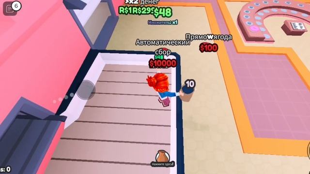 товары пончики!!