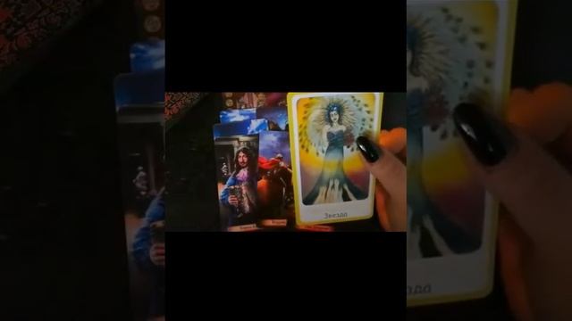 НОВЫЙ ПАРТНЕР/ША? ✴ КТО ОН/А? ✴ КАК ВИДИТ ВАШИ ОТНОШЕНИЯ? ➕ АНАЛИЗ ЛИЧНОСТИ смотреть онлайн