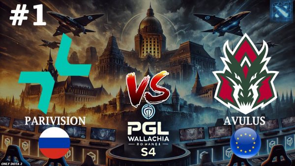 НАЙНКЛАС НА ТБ, ФЛАЙ ВМЕСТО СОНЕЙКО | Parivision vs Avulus #1 (BO3) PGL Wallachia S4